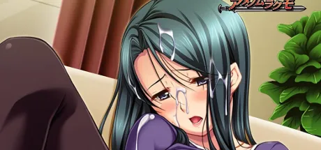 親友の巨乳ママと中出し性活～こんなに射精してちゃ孕んじゃったね