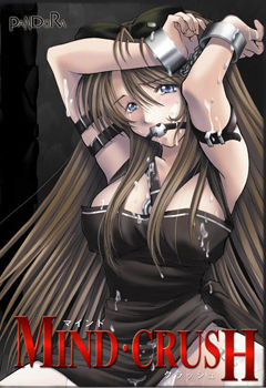 Mind Crush