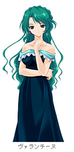 ヴァランチーヌ