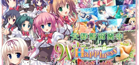 福音公主 W Happiness
