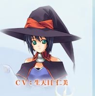 トモミ・O・檜山