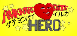 Awkward Date Hero
