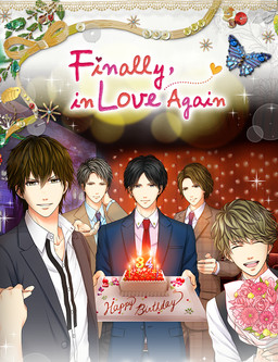 最後の恋、僕にください