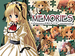 MEMORIES ～記憶のすべてを…～