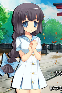 ヒナ