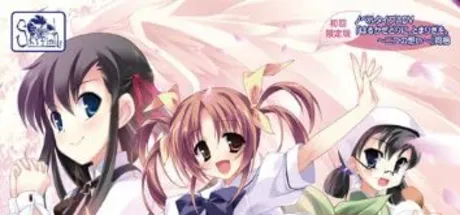 はるかぜどりに、とまりぎを。２ｎｄ　Ｓｔｏｒｙ　～月の扉と海の欠片～