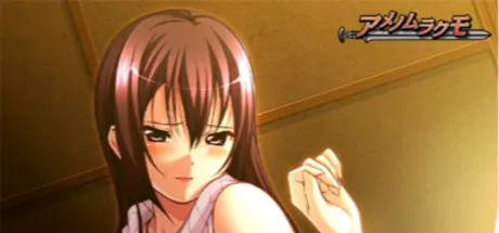 兄嫁の淫穴～裏切りの代償