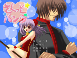 さくっとパンダ ～苦痛～