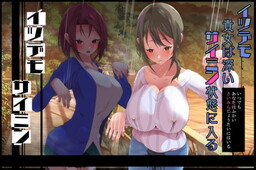 イツデモ催眠 イツデモ貴女は深い催眠状態に入る