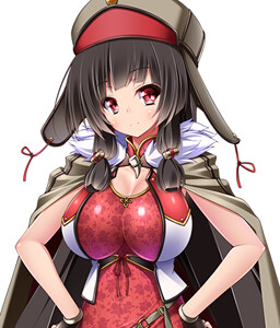 ハーニャン ピンイン