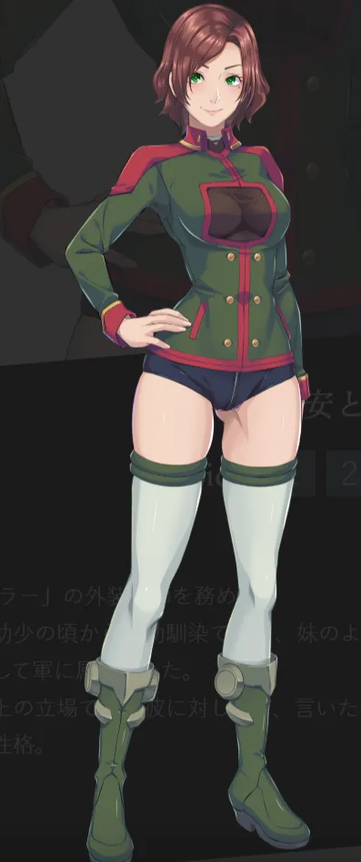 リズ・グローバー