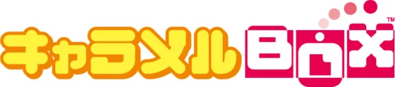 キャラメル BOX