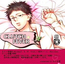 CLUTCH☆FEVER