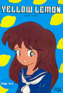 イエローレモン