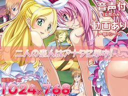 Loveスィートハーレム