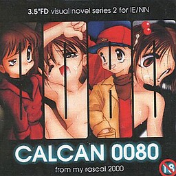 Calcan 0080