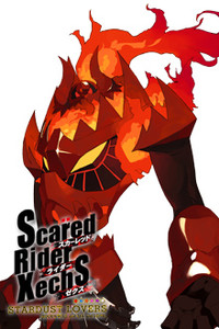 フェルナンデス