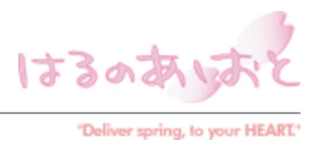春天的足音