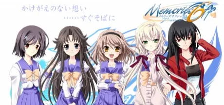 秋之回忆6～三角波澜～