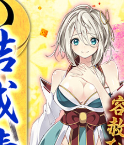 結城 晴朝