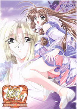 メンアットワーク！２～ハンターアカデミーへようこそ～