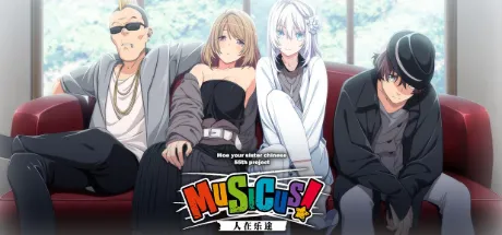 Musicus!