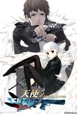 天使ノ二挺拳銃 -Angelos Armas-
