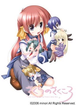 さくらのさくころ - はるのあしおと Pleasurable Box -