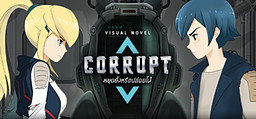 Corrupt
