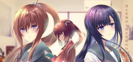 終わりの鐘が鳴る前に Chapter.2