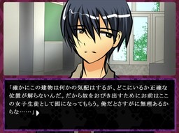 恋はまやかし!?