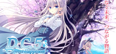 D.C.5 Sweet Happiness ～ダ・カーポ5～スイートハピネス