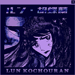 Lun Kochouran