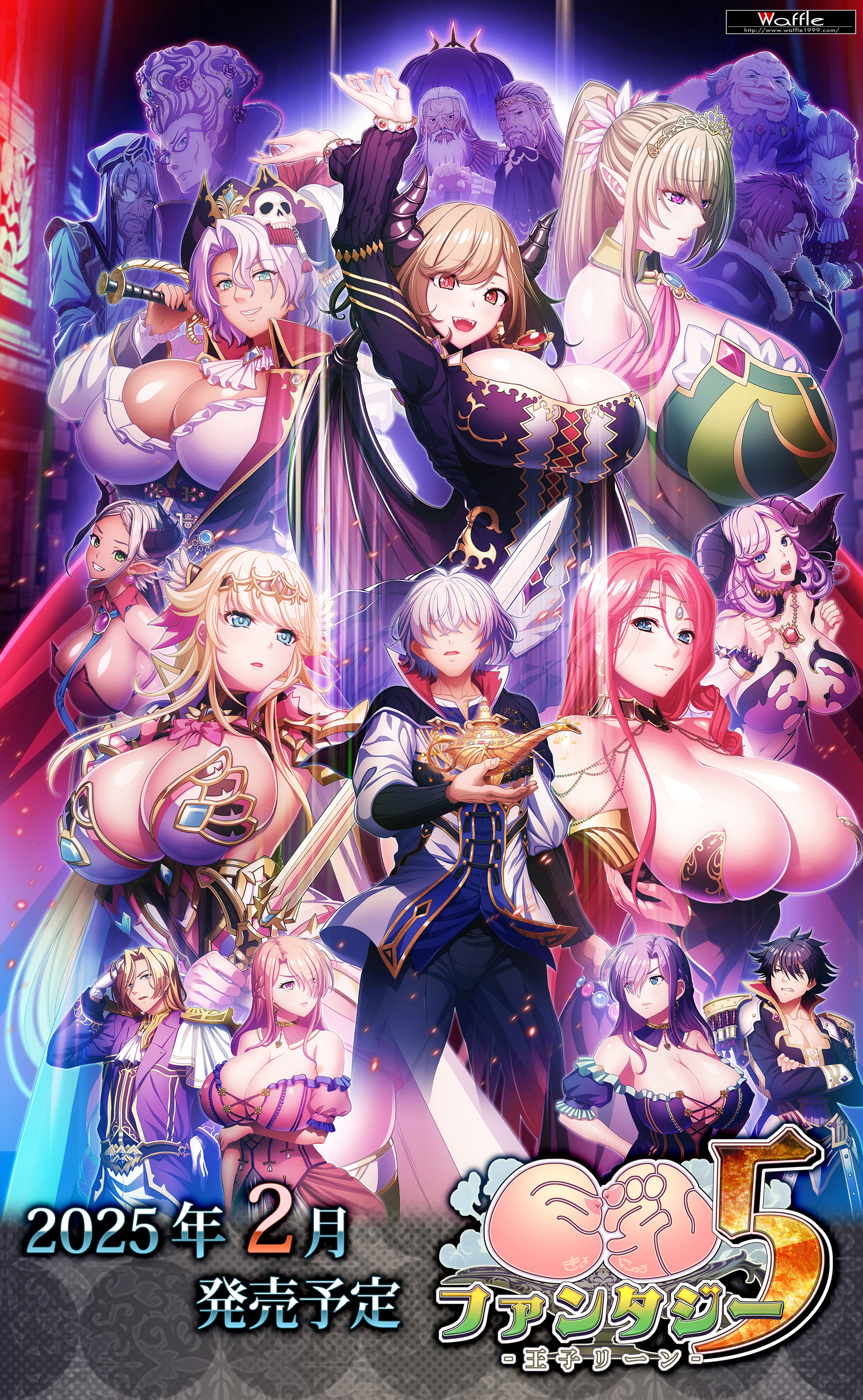 巨乳ファンタジー5-王子リーン-