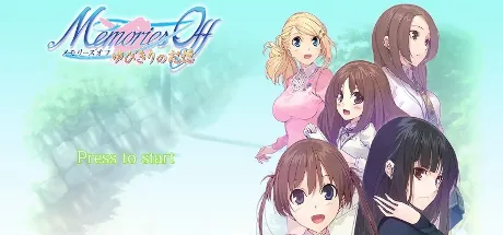 秋之回忆：勾指起誓的记忆