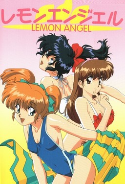 レモンエンジェル