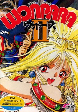 ＷＯＮＰＡＲＡウォーズII