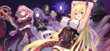 姫と艶欲のインペリウム