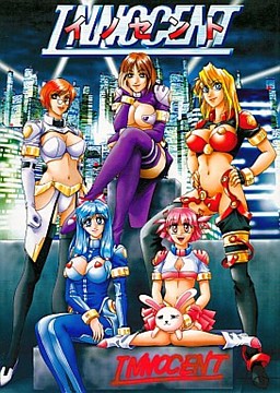Innocent