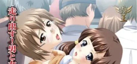 通勤快楽3～痴漢よ、止まれ～