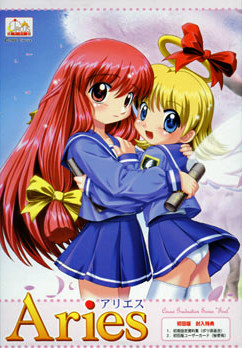 Aries -アリエス-