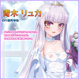 青木 リュカ