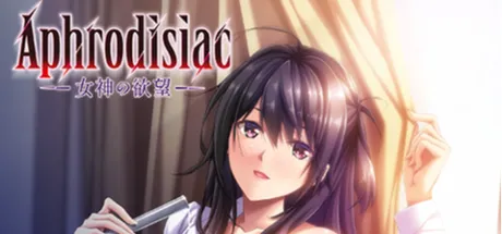 Aphrodisiac-女神の欲望-