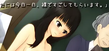 優良健康児の超羞恥体験