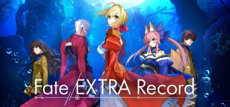フェイト/エクストラ