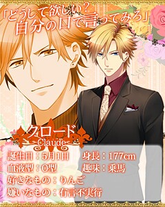 クロード