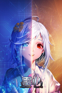 墨心：波云诡船