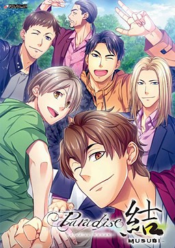 Paradise 結-MUSUBI-