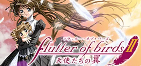 flutter of birdsII　天使たちの翼