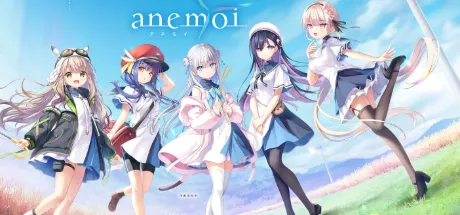 anemoi -アネモイ-